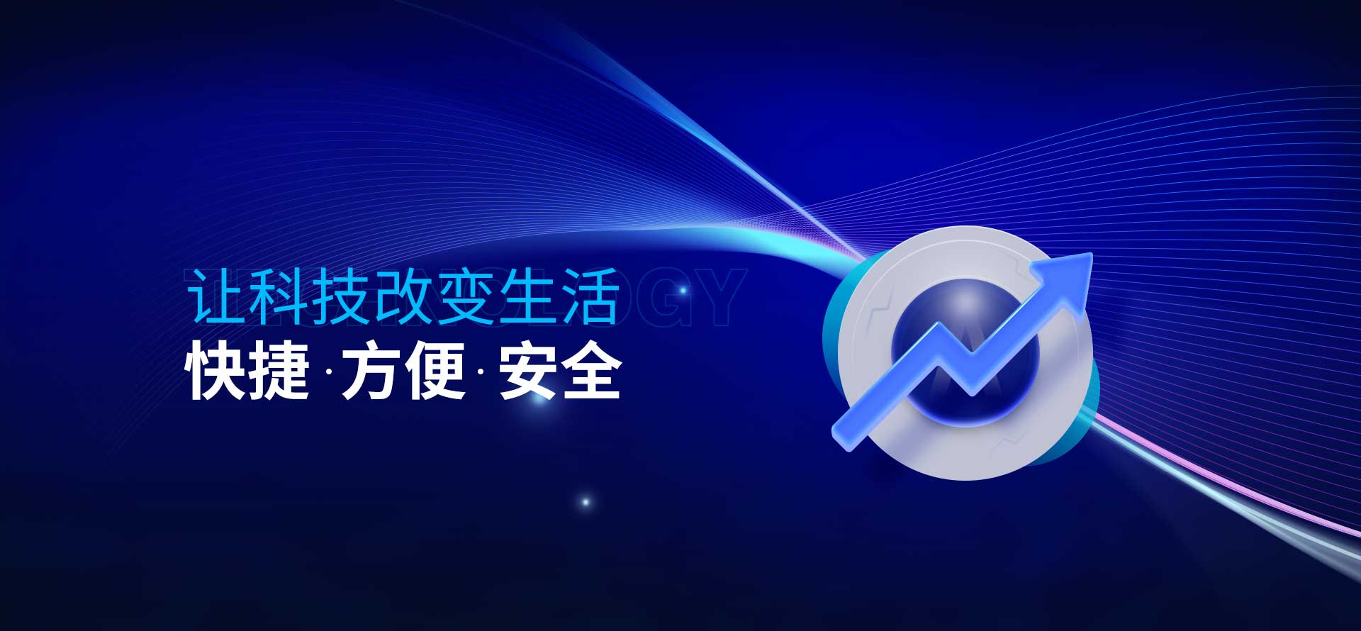 首页banner