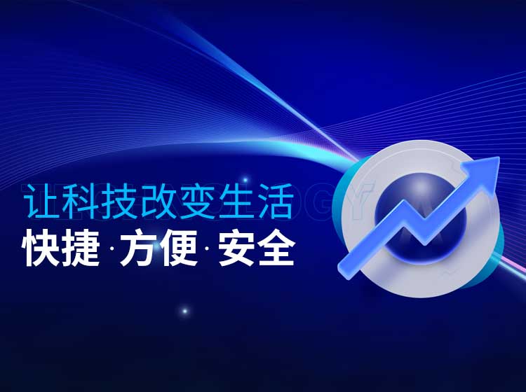 手机轮播